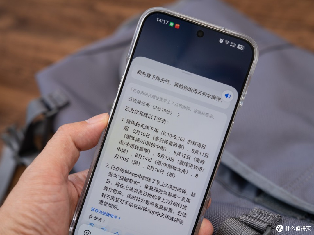 从噱头变实干!豆包手机NaviX Ultra如何拿捏日常的大事小情?