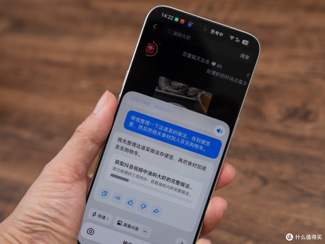 从噱头变实干!豆包手机NaviX Ultra如何拿捏日常的大事小情?