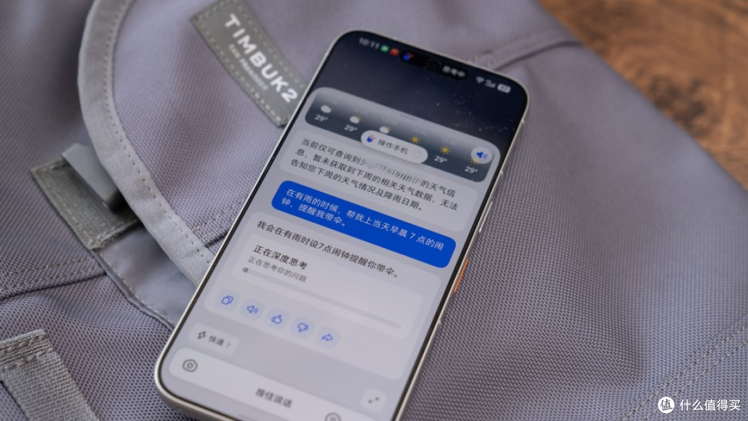 从噱头变实干!豆包手机NaviX Ultra如何拿捏日常的大事小情?