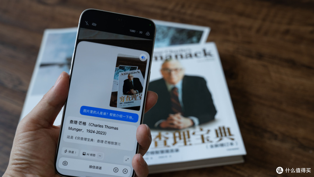 从噱头变实干!豆包手机NaviX Ultra如何拿捏日常的大事小情?