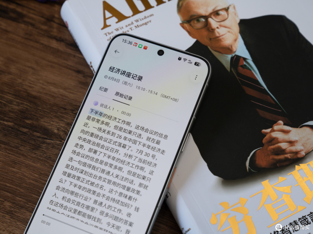 从噱头变实干!豆包手机NaviX Ultra如何拿捏日常的大事小情?