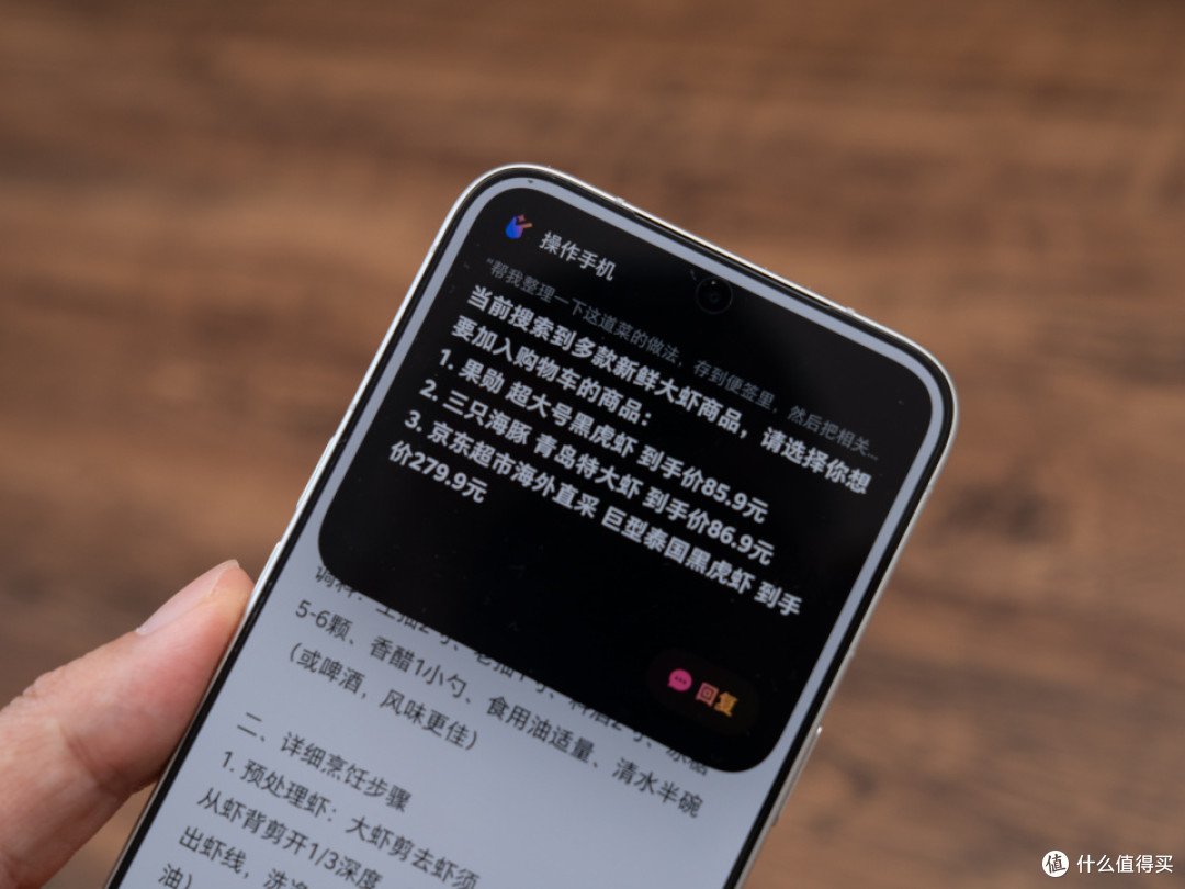 从噱头变实干!豆包手机NaviX Ultra如何拿捏日常的大事小情?