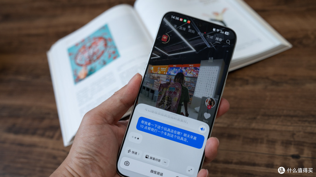 从噱头变实干!豆包手机NaviX Ultra如何拿捏日常的大事小情?