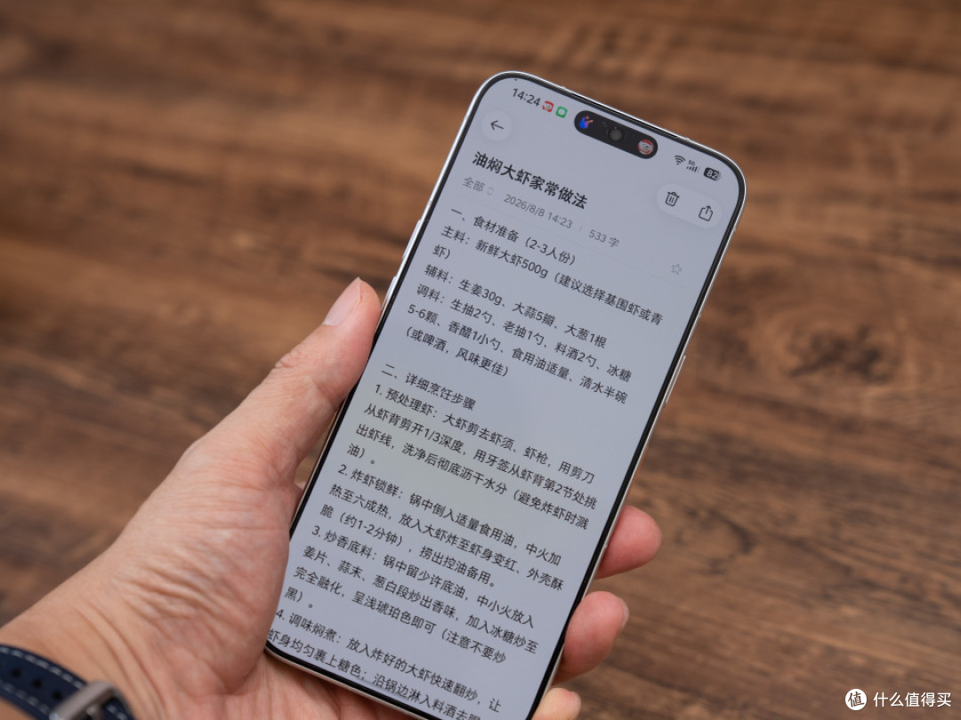 从噱头变实干!豆包手机NaviX Ultra如何拿捏日常的大事小情?