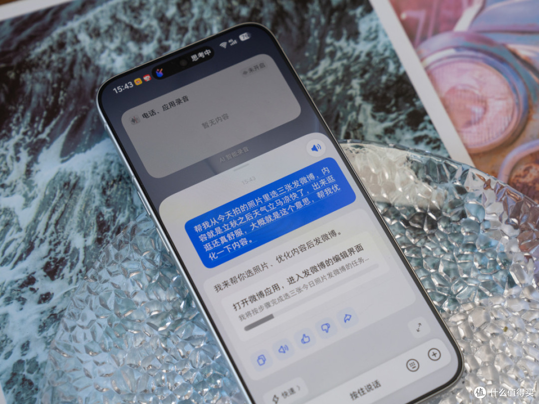 从噱头变实干!豆包手机NaviX Ultra如何拿捏日常的大事小情?