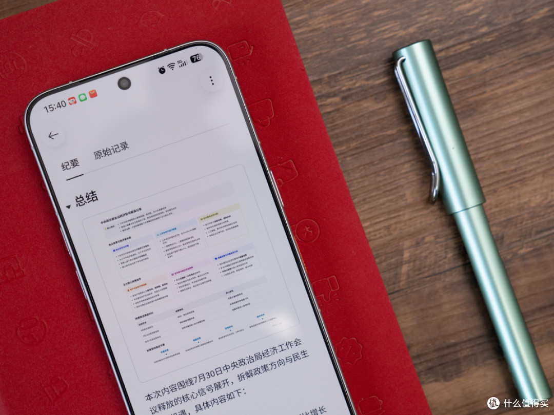 从噱头变实干!豆包手机NaviX Ultra如何拿捏日常的大事小情?