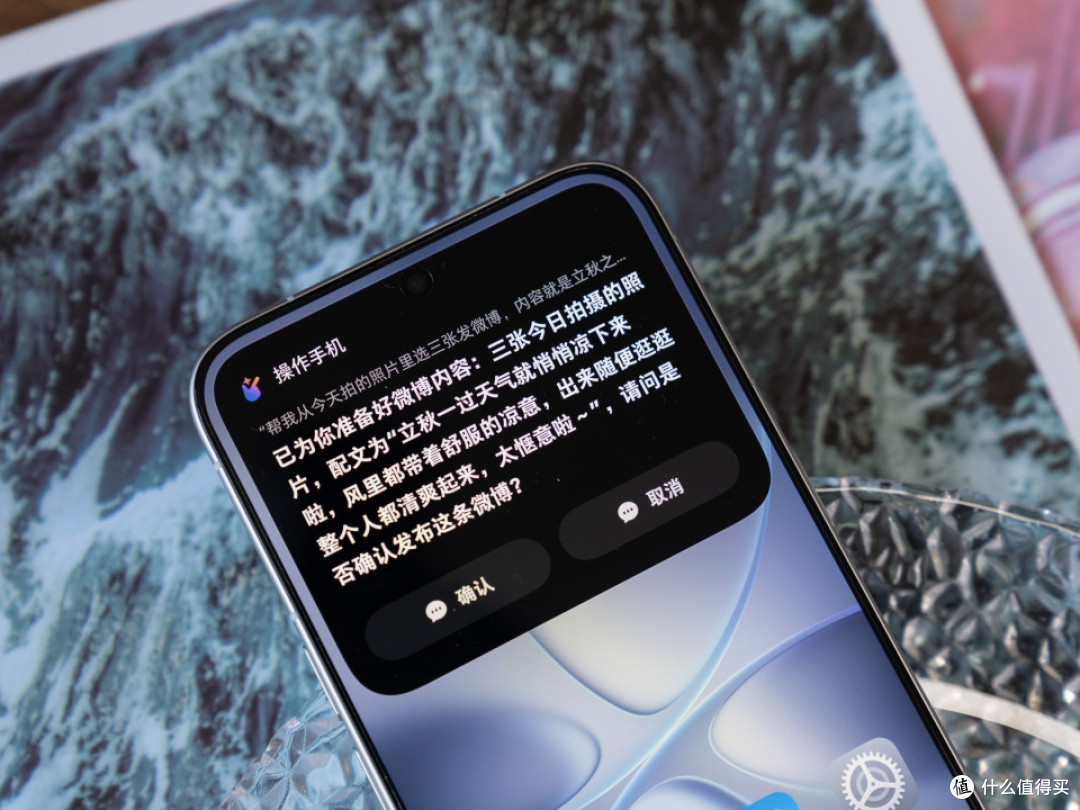 从噱头变实干!豆包手机NaviX Ultra如何拿捏日常的大事小情?