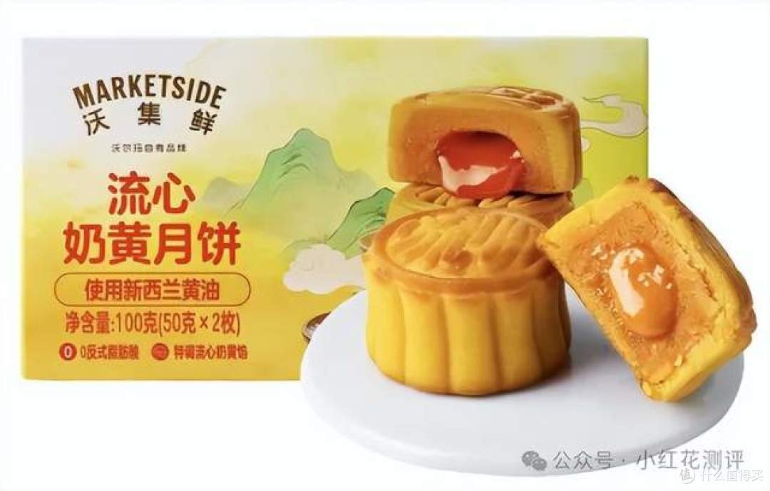沃尔玛月饼翻车：是「故事」，还是「事故」？