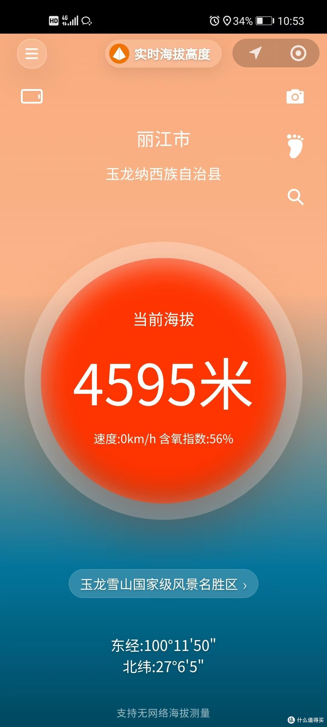 滇西错峰实测：昆明—大理—丽江五天，路线 花费 15个坑一次讲完