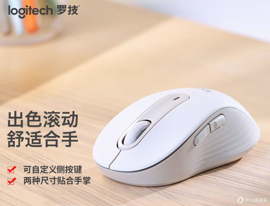 京东商品页示意：M650 M白色