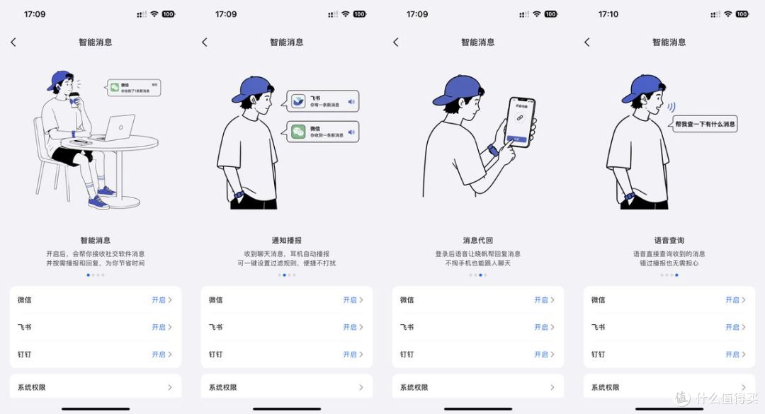 耳朵上长了眼睛?光帆AI视觉耳机三体联名版,这不就是私人小助理