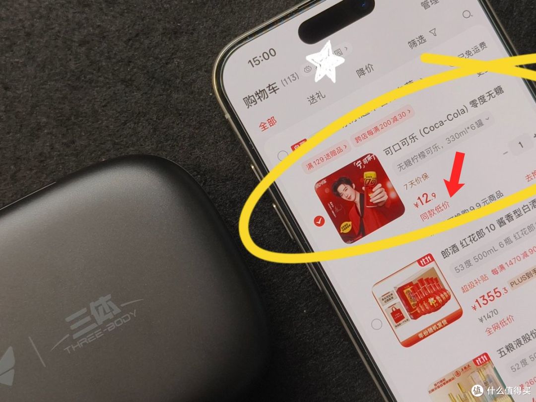 耳朵上长了眼睛?光帆AI视觉耳机三体联名版,这不就是私人小助理