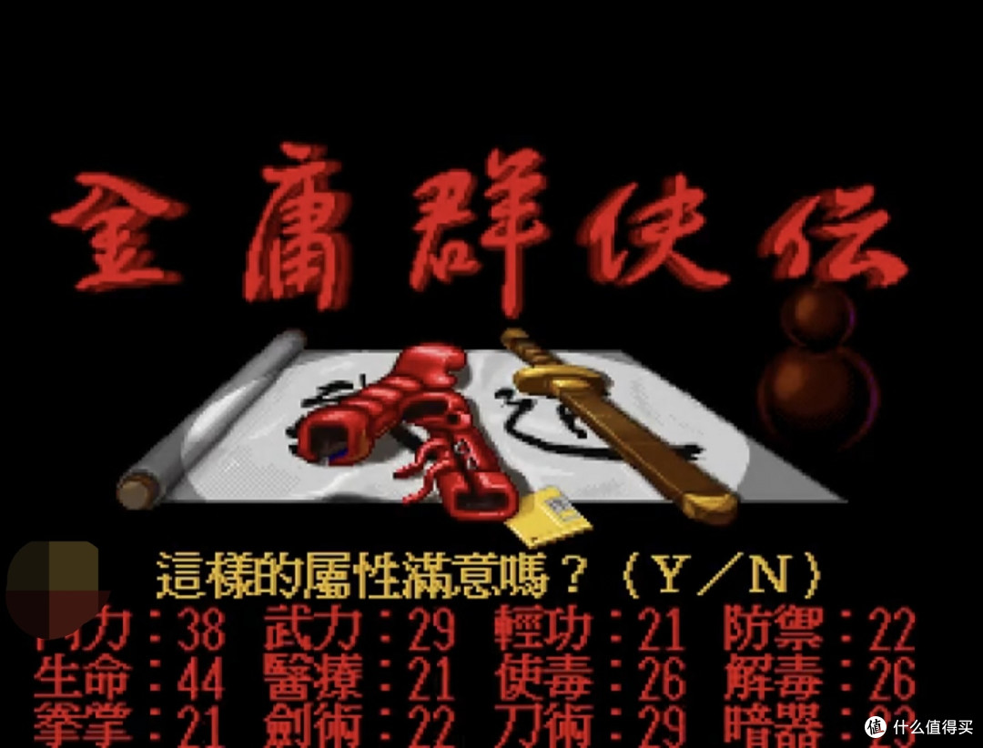 最伟大的10款国产游戏!每一款都是时代的经典,你玩过几款,有生之年必玩系列,你通关了几款