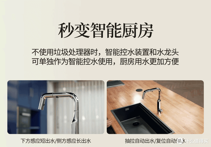 2026年双十一厨房垃圾处理器选购攻略及推荐，贝克巴斯E70S是优选