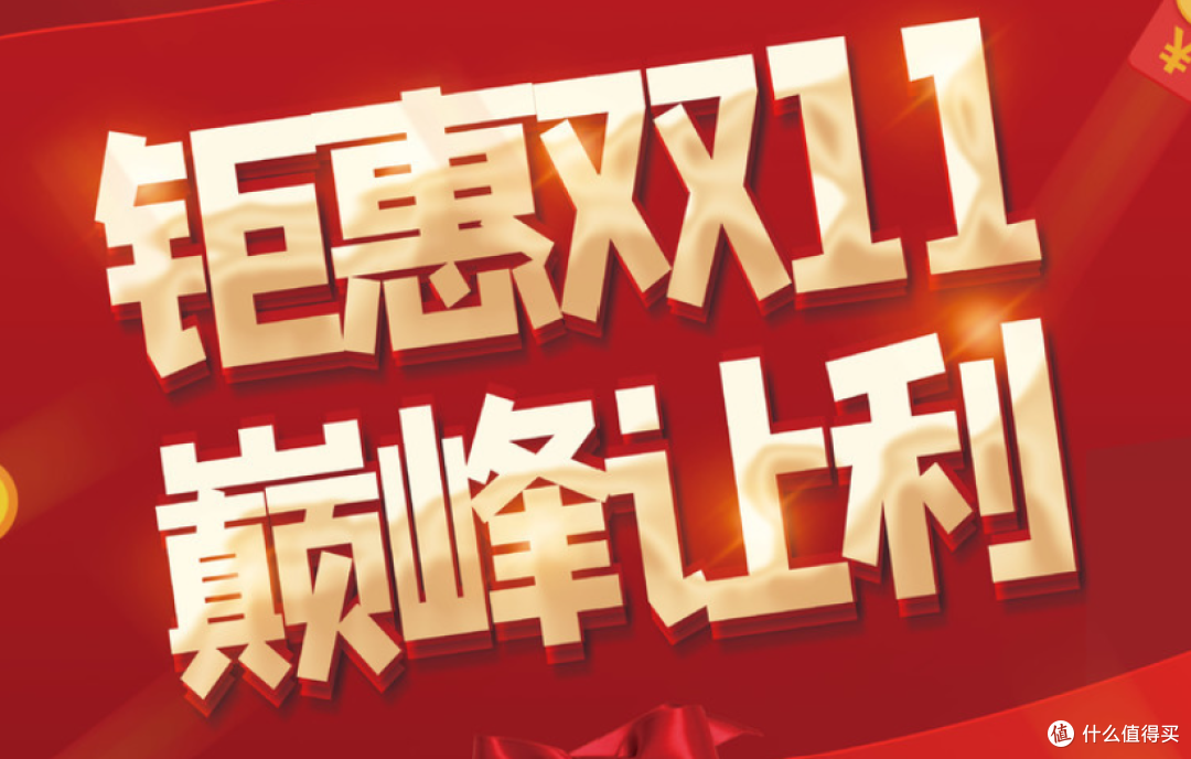 双十一选手机，小米Redmi K100 Pro与Redmi K90至尊版如何选？