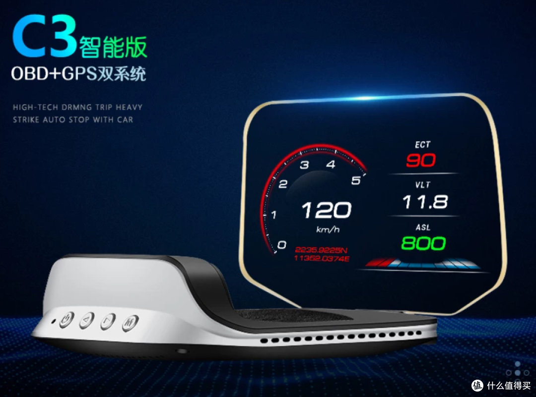 你知道汽车抬头显示C-HUD、W-HUD与 AR-HUD的区别吗?