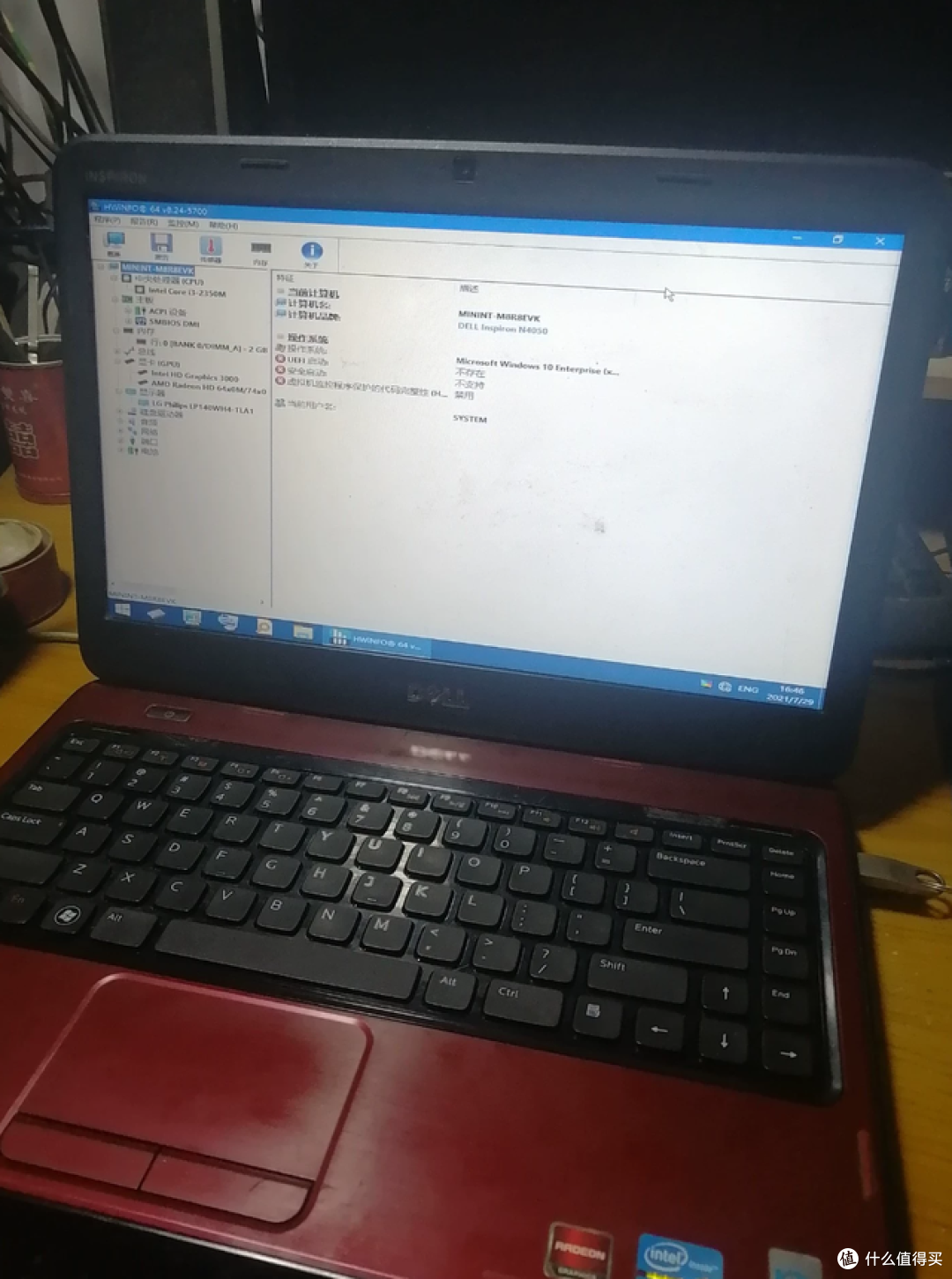 二手鱼塘惊现120元戴尔笔记本!i3处理器+14寸屏幕,能冲吗?
