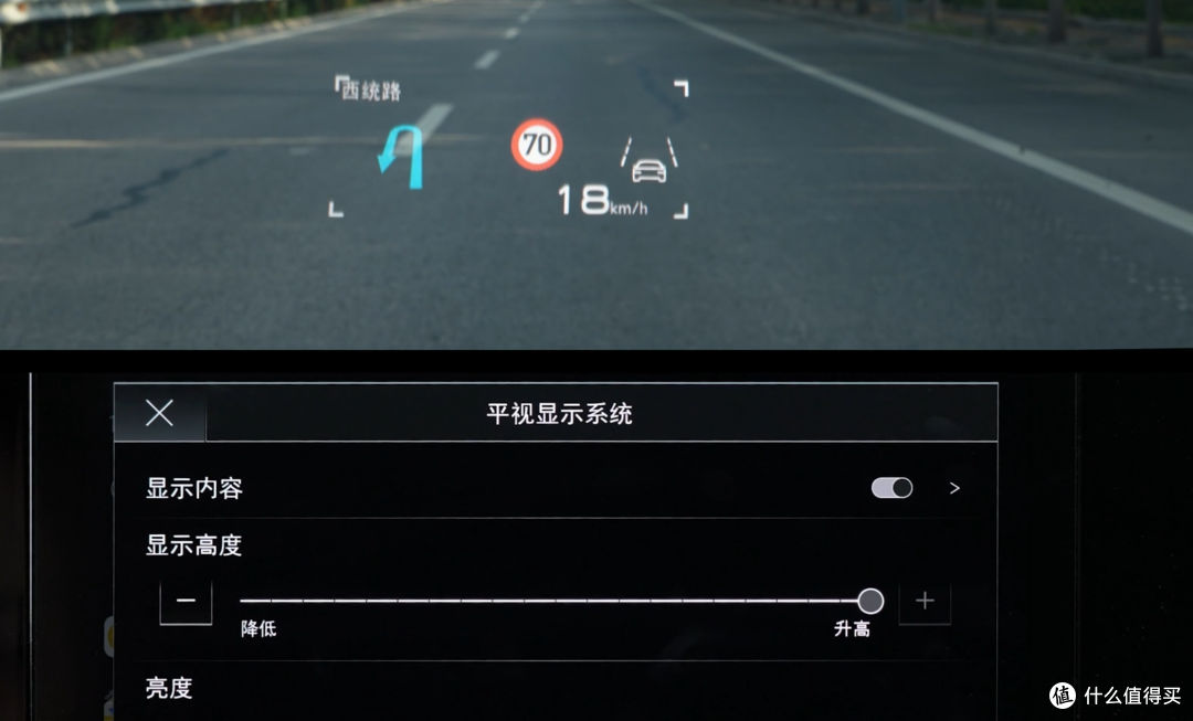 你知道汽车抬头显示C-HUD、W-HUD与 AR-HUD的区别吗?
