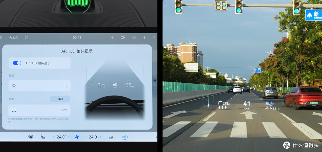 你知道汽车抬头显示C-HUD、W-HUD与 AR-HUD的区别吗?