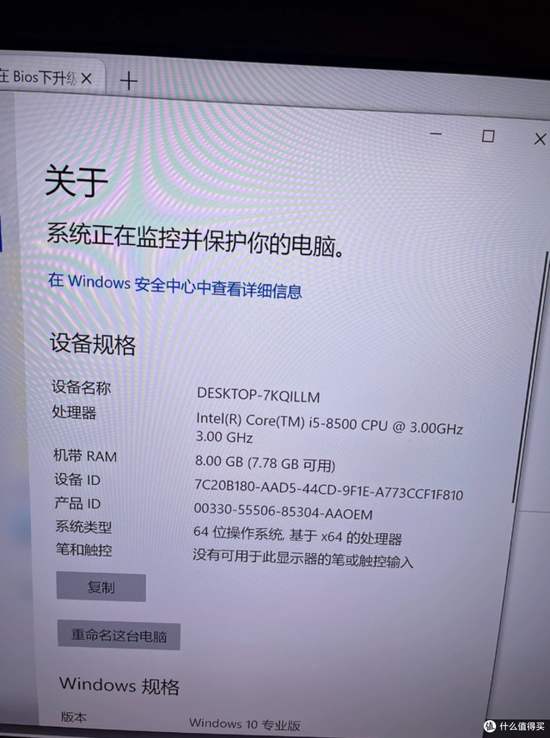 二手鱼塘惊现八代i5惠普小主机!支持双M.2+2.5寸三盘位,580值吗