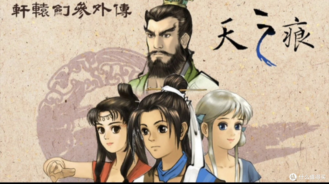 最伟大的10款国产游戏!每一款都是时代的经典,你玩过几款,有生之年必玩系列,你通关了几款