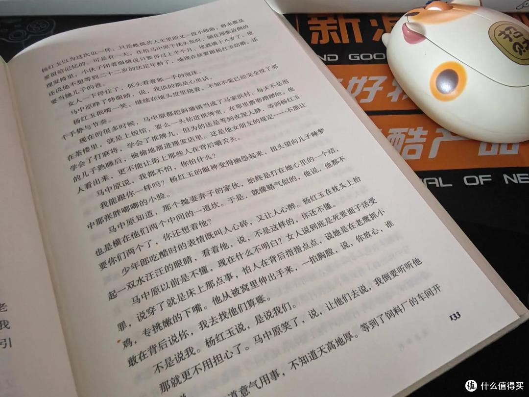 《纯真年代》，人生不会一成不变，但是需要保持本真