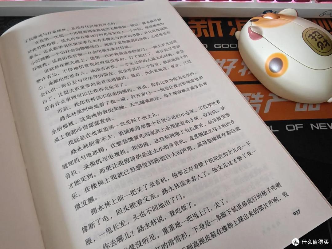 《纯真年代》，人生不会一成不变，但是需要保持本真