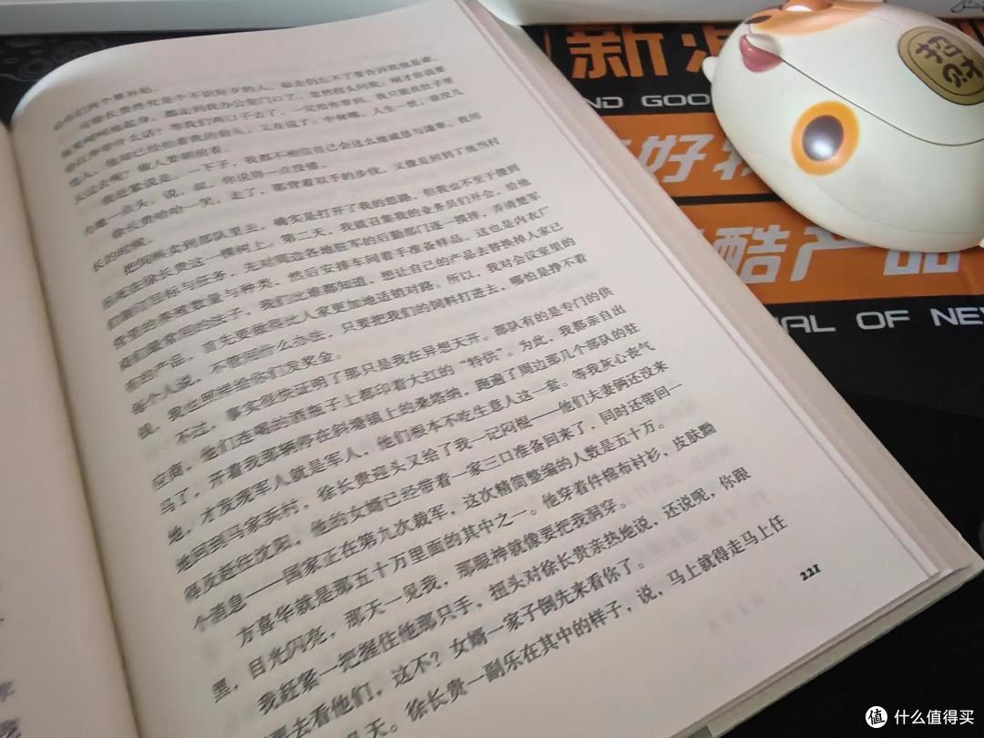 《纯真年代》，人生不会一成不变，但是需要保持本真