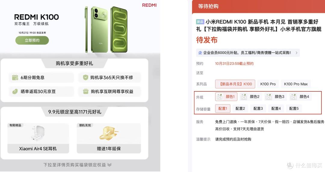 10000mAh大电池!小米新机官宣:10月27日,正式发布