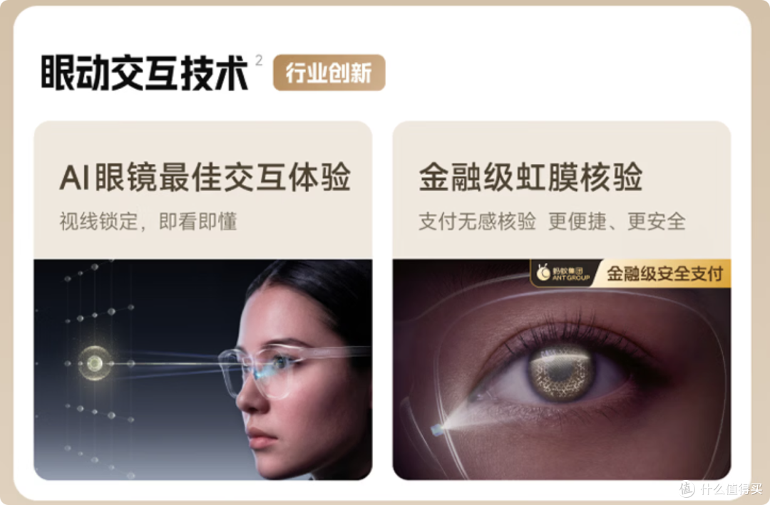 想买智能眼镜别急！从选购、配镜、高强度一周实测体验一篇讲清楚
