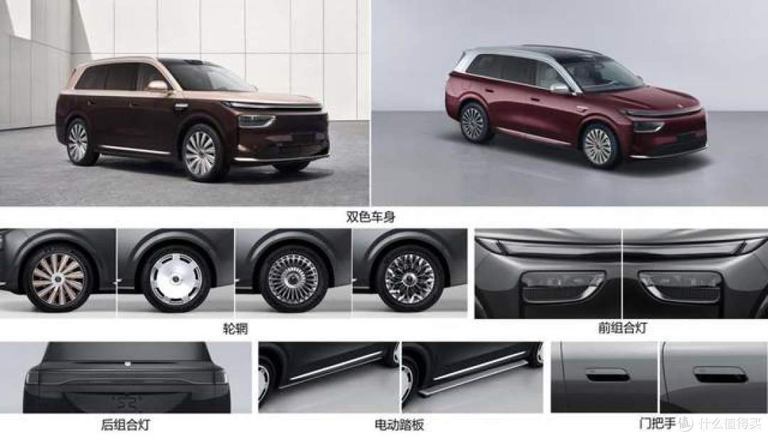 奕境X9纯电版登陆工信部公示目录，预计11月正式亮相