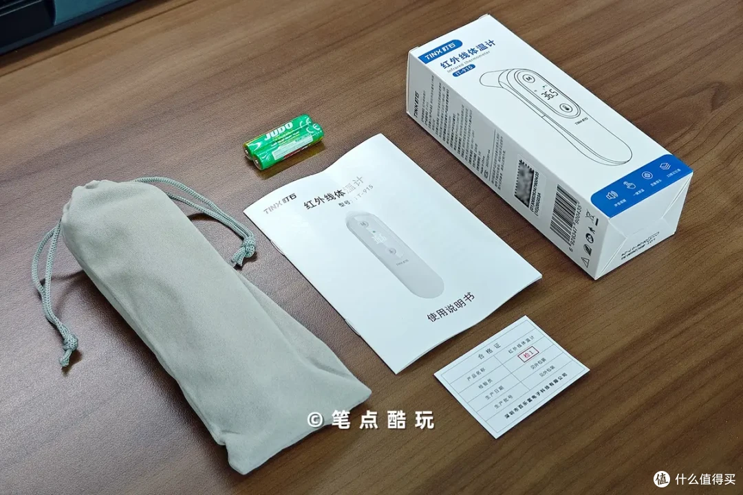 水银体温计全体被禁,带娃党如何选择电子体温计?