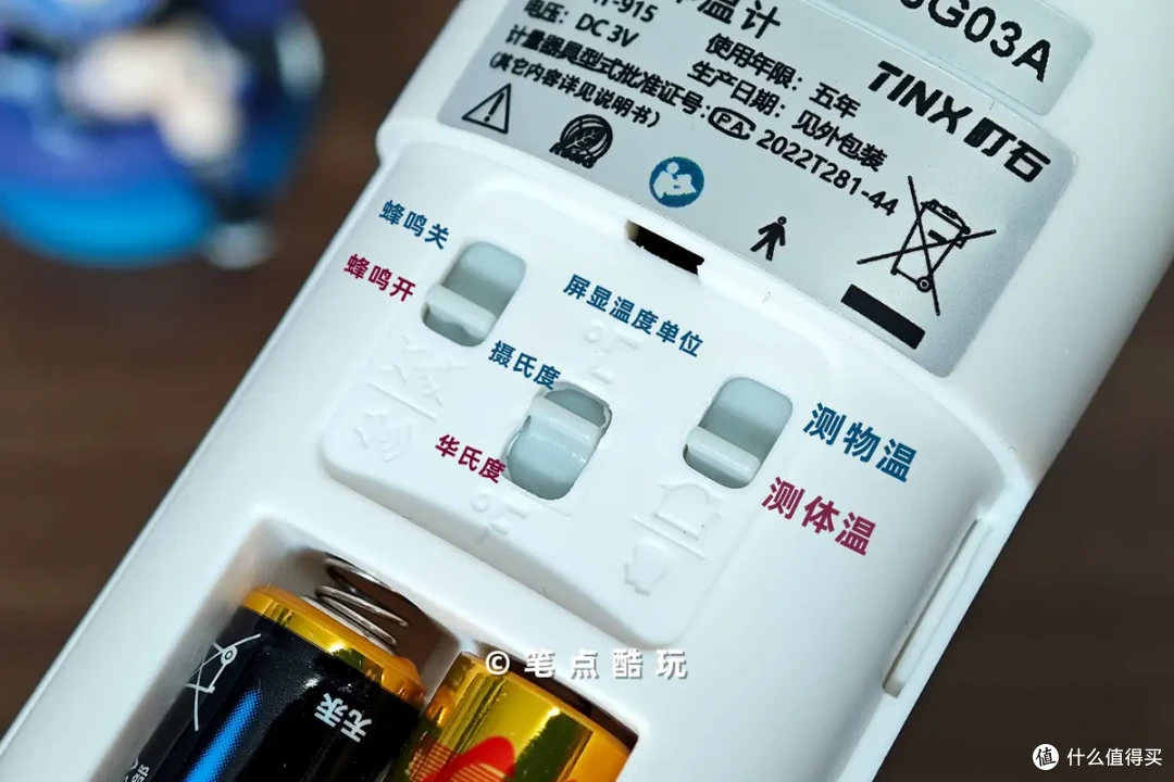 水银体温计全体被禁,带娃党如何选择电子体温计?