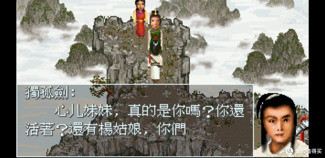 最伟大的10款国产游戏!每一款都是时代的经典,你玩过几款,有生之年必玩系列,你通关了几款