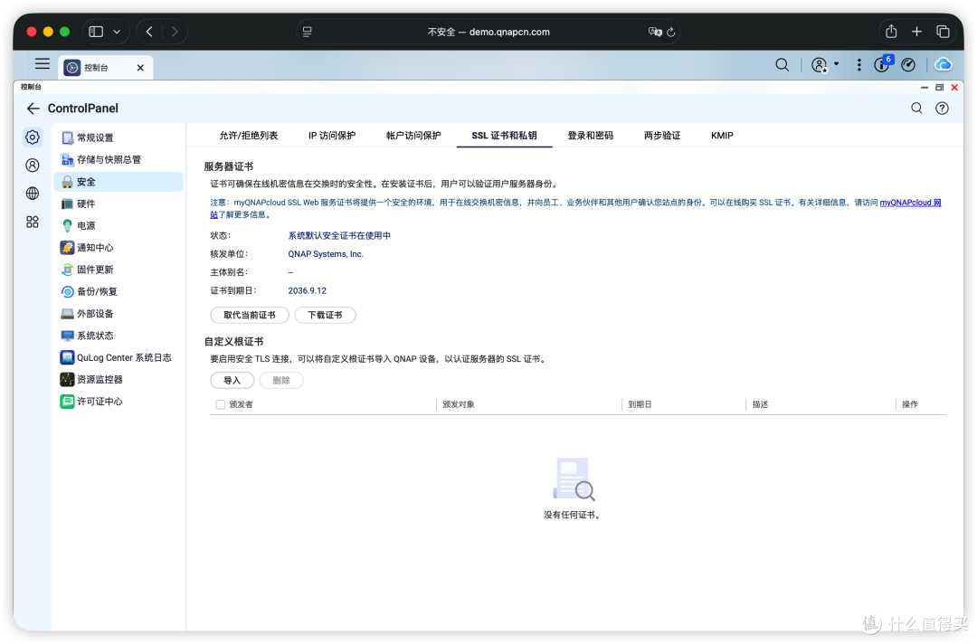 威联通次世代软件升级!直击NAS痛点,小白轻松上手