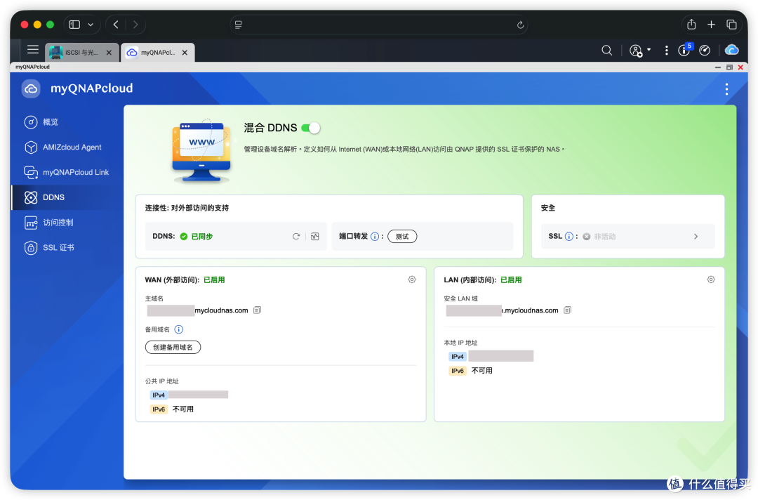 威联通次世代软件升级!直击NAS痛点,小白轻松上手