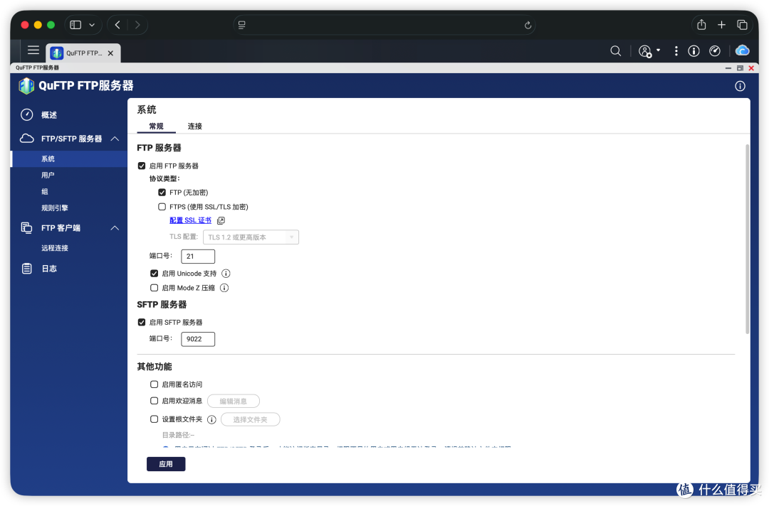 威联通次世代软件升级!直击NAS痛点,小白轻松上手