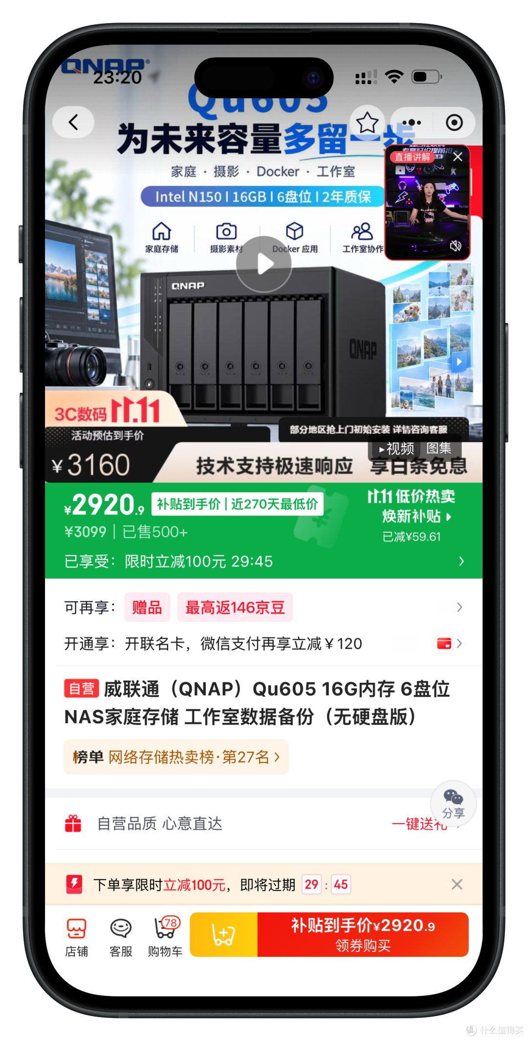 威联通次世代软件升级!直击NAS痛点,小白轻松上手