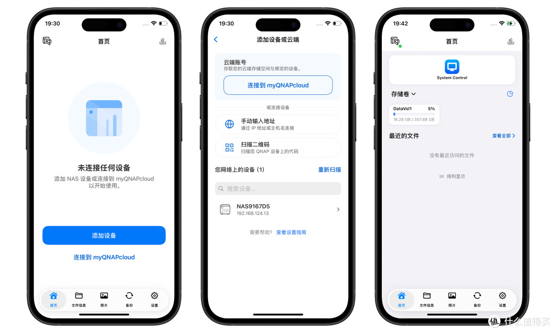威联通次世代软件升级!直击NAS痛点,小白轻松上手