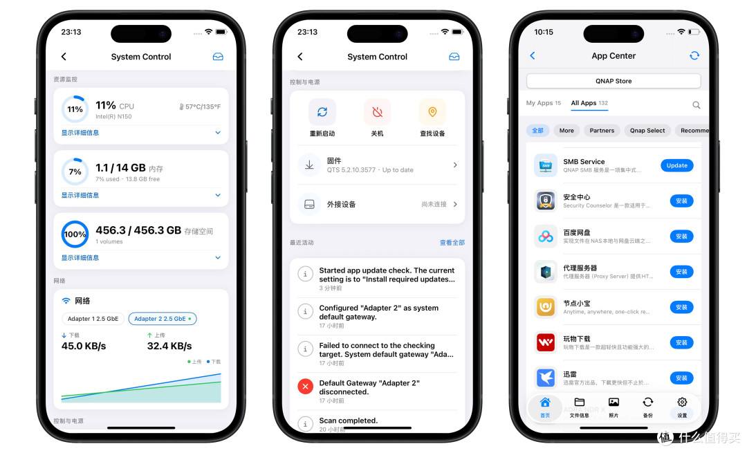 威联通次世代软件升级!直击NAS痛点,小白轻松上手