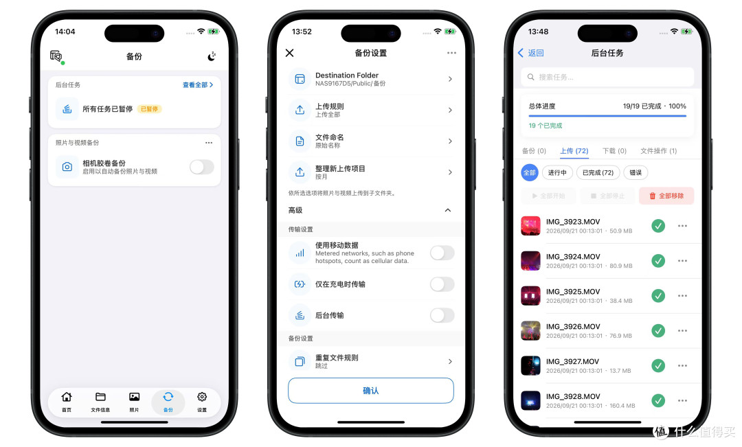 威联通次世代软件升级!直击NAS痛点,小白轻松上手
