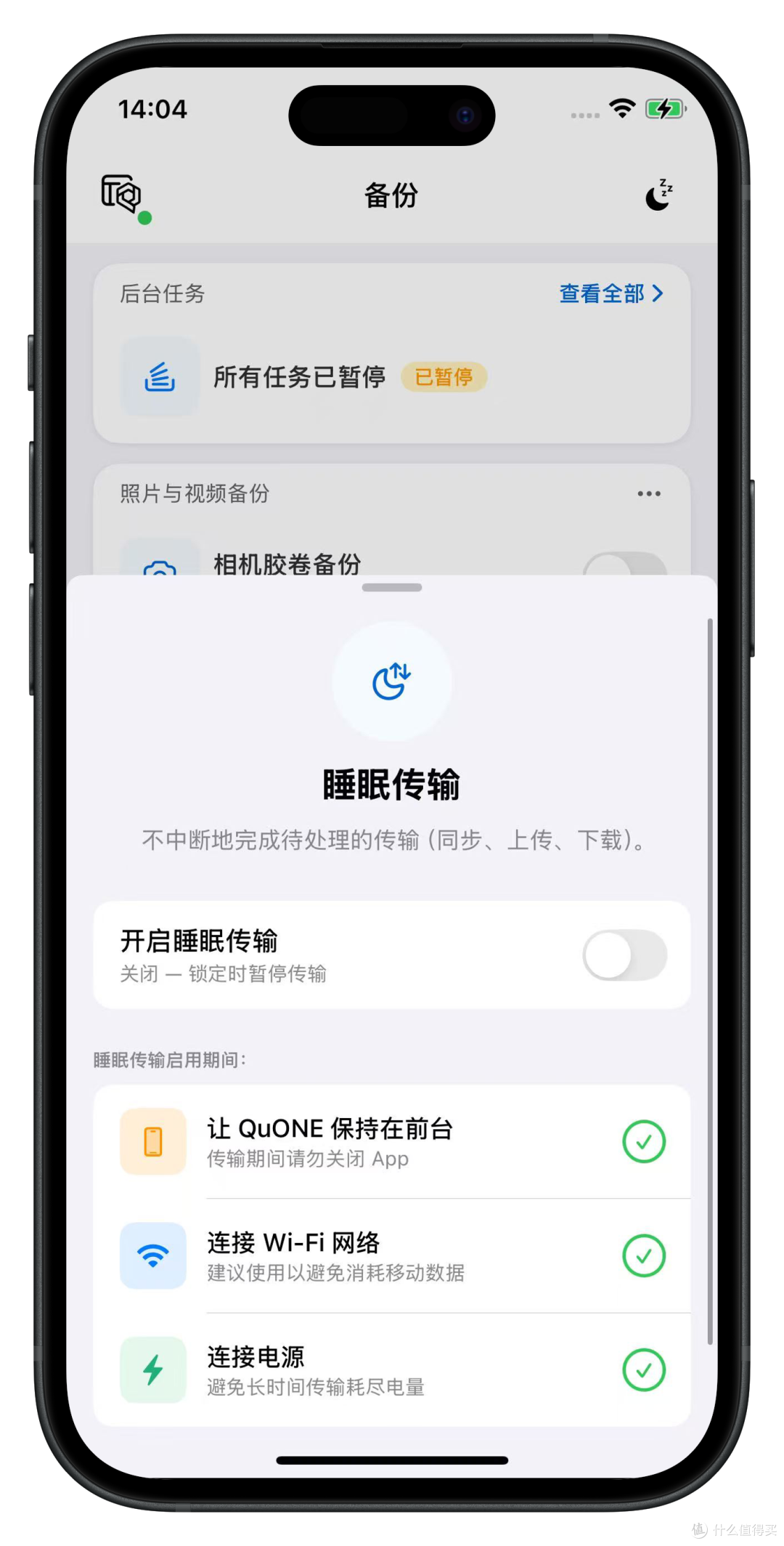 威联通次世代软件升级!直击NAS痛点,小白轻松上手