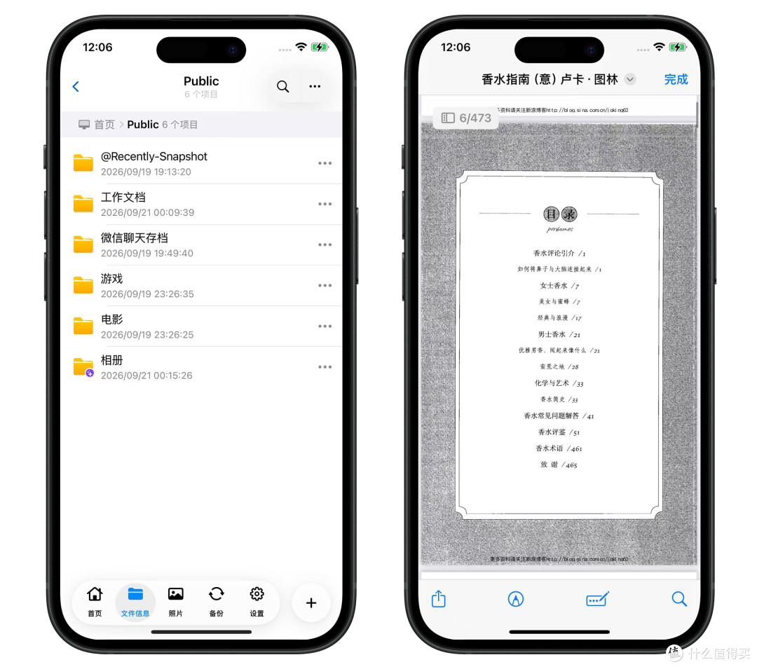 威联通次世代软件升级!直击NAS痛点,小白轻松上手