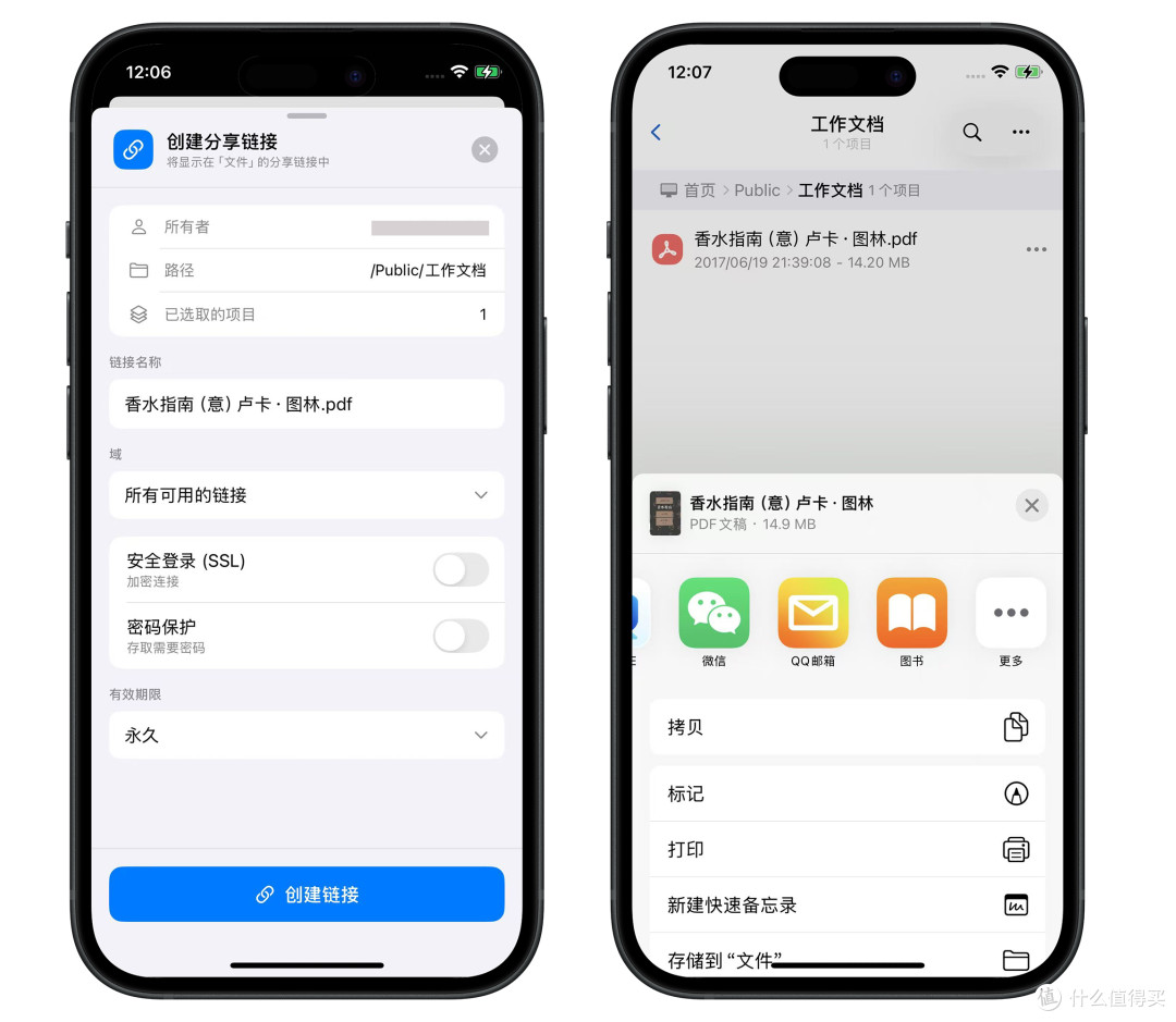 威联通次世代软件升级!直击NAS痛点,小白轻松上手
