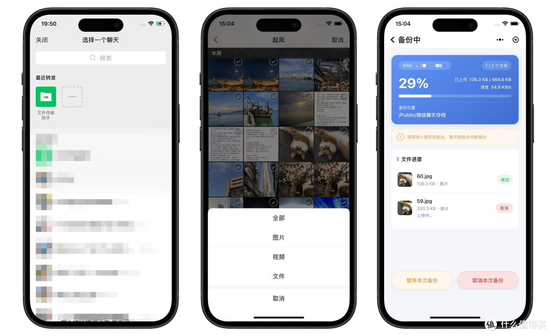 威联通次世代软件升级!直击NAS痛点,小白轻松上手