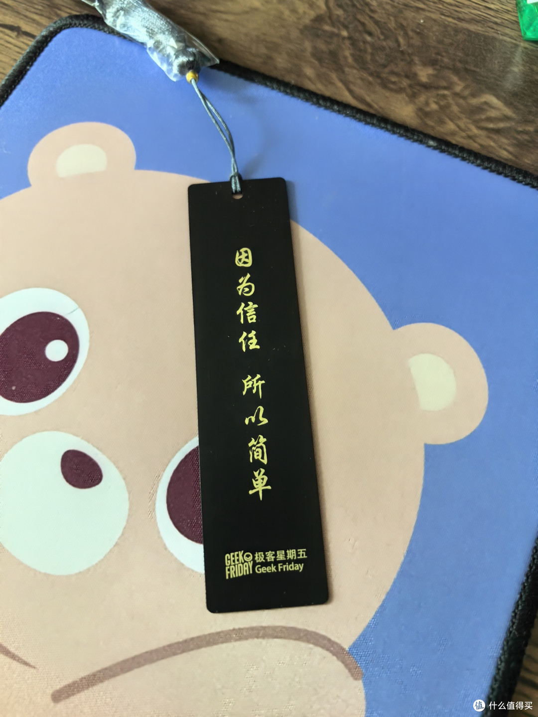 之前参加活动时给的一个书签