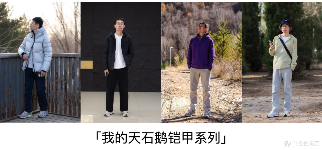 崇礼大风降温实测|天石鹅铠甲 SG467 考杜拉软壳外套