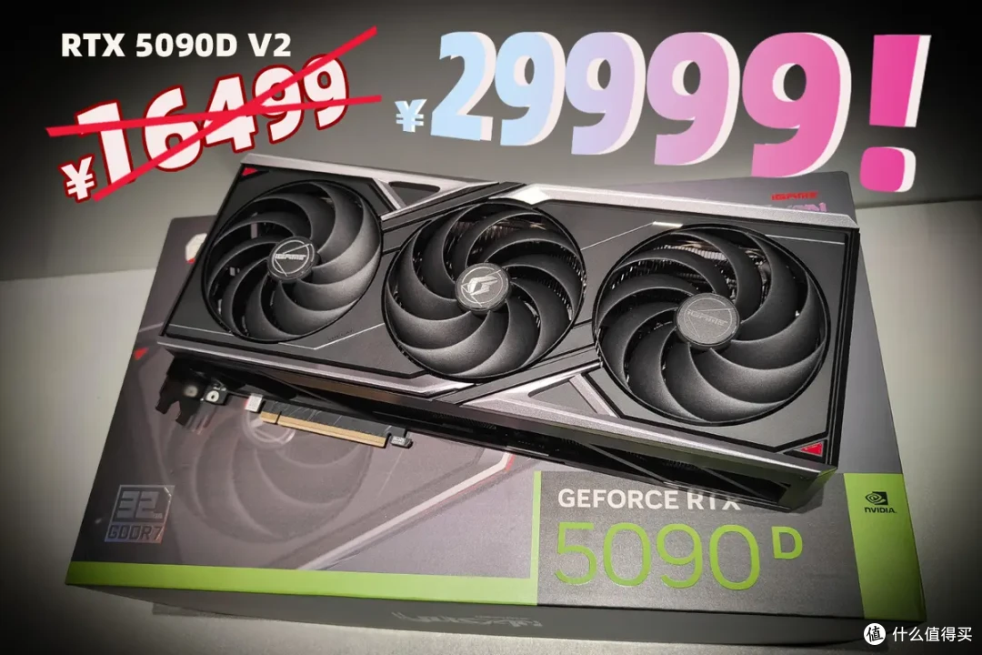 瞪眼说瞎话?英伟达否认 RTX 5090 显卡停产,却从未停下小动作