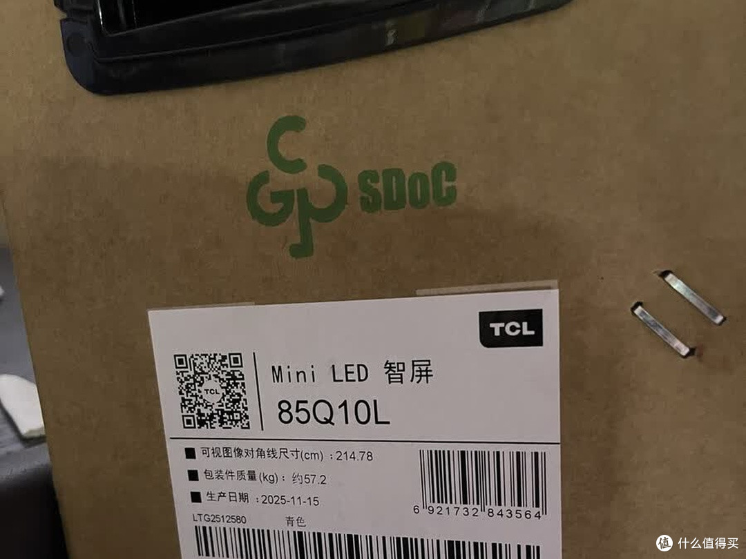 TCL Q10L 上墙实拍