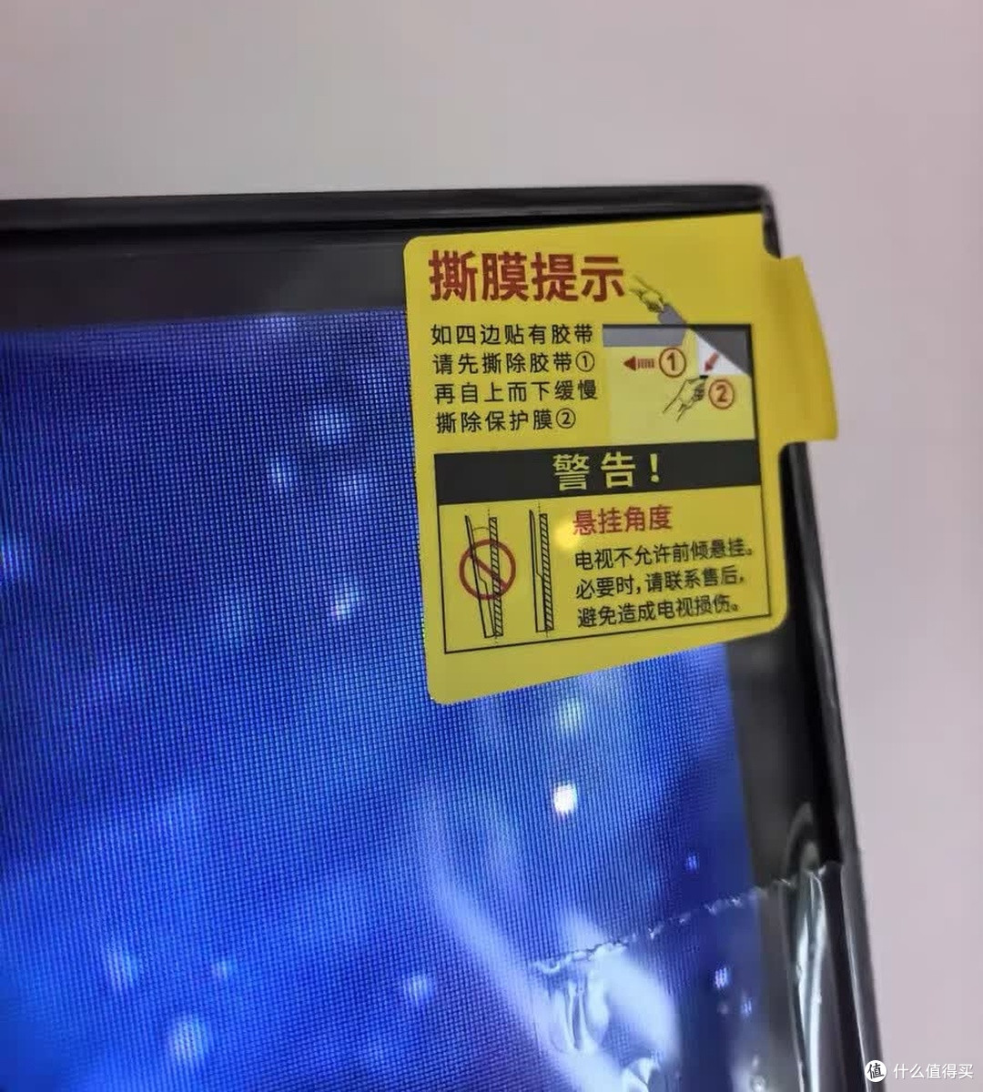 海信 E8Q 买家晒的观影实拍